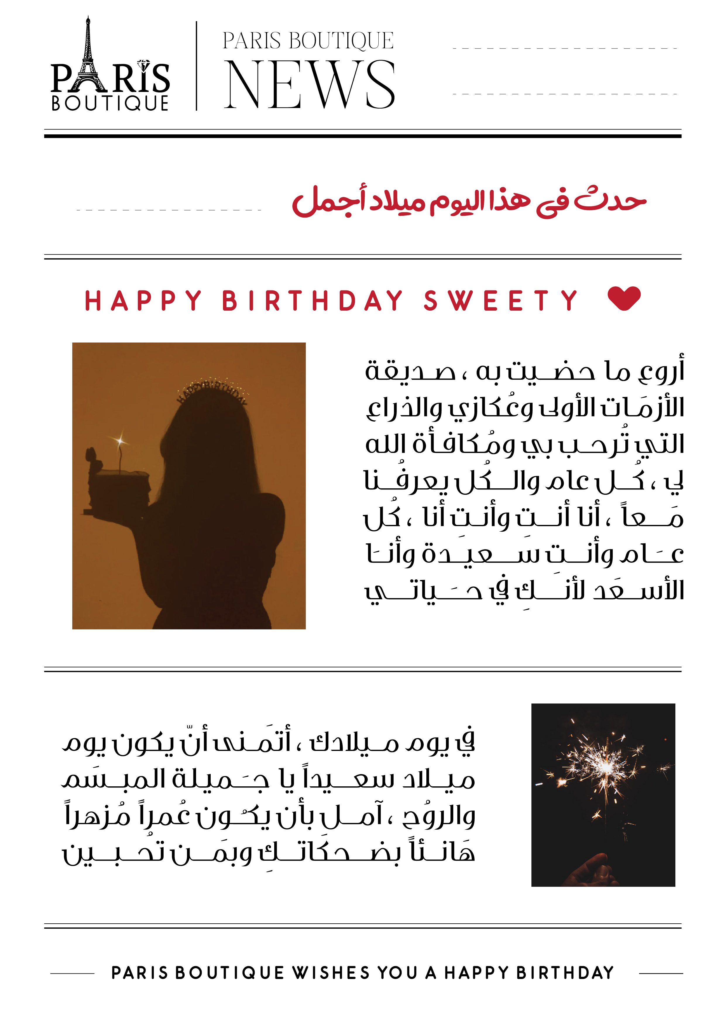 Birthday News paper