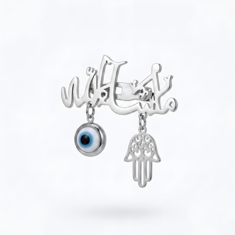 بروش ما شاء الله